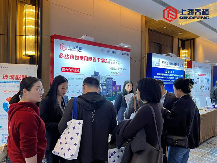 上海喬楓 上海喬楓