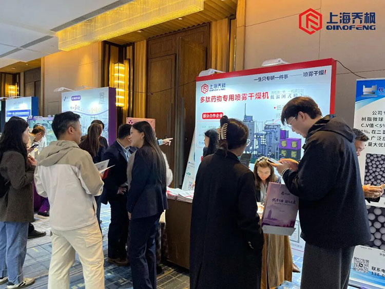 上海喬楓 上海喬楓